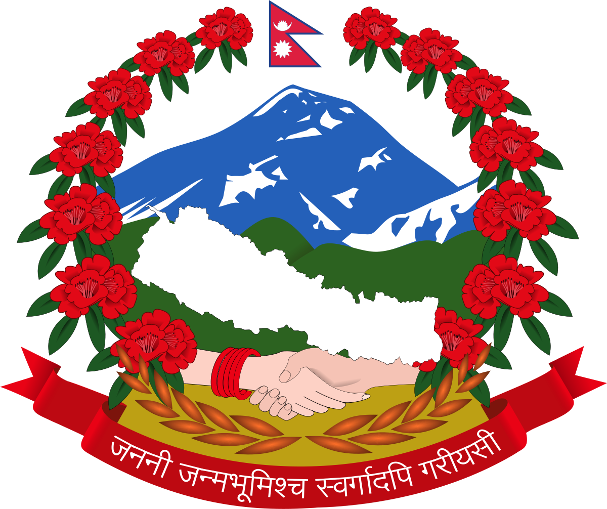 Financial Comptroller General Office of Nepal (FCGO) logo